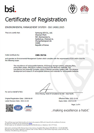 bsi certificate of registration ISO14001