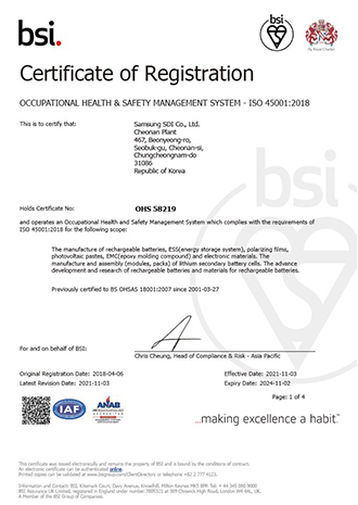 bsi certificate of registration ISO45001