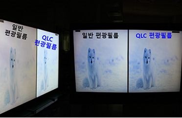 삼성SDI, QLC 편광필름으로 IR52 장영실상 수상