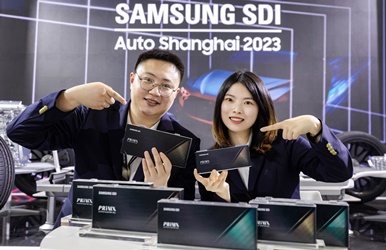 삼성SDI, '오토 상하이 2023' 참가
중국 최대 모터쇼에 참가해 초격차 배터리 기술 공개
