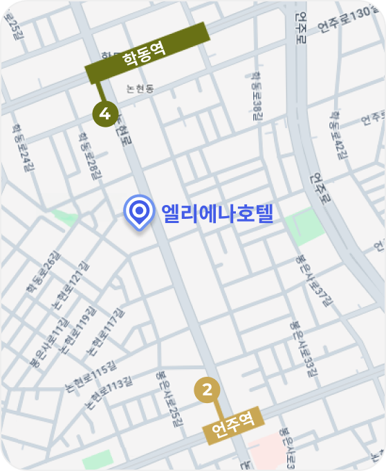 엘리에나호텔