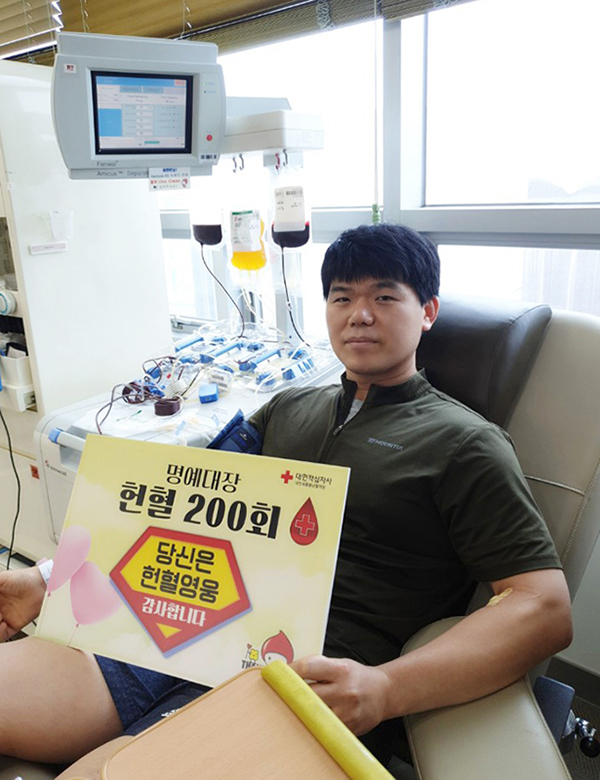 삼성SDI 조현수 프로가 헌혈의 집에서 200번째 헌혈을 하고있다.