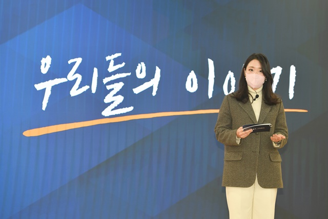 2023년도 시무식 이미지