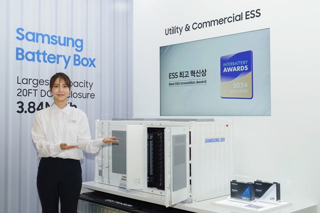 '인터배터리 2024 어워즈'에서 'ESS 최고 혁신상'을 수상한 삼성SDI